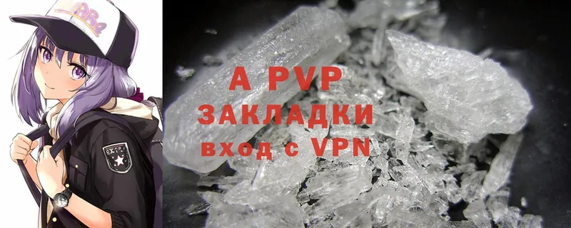 дарк нет формула  Жирновск  A PVP СК 