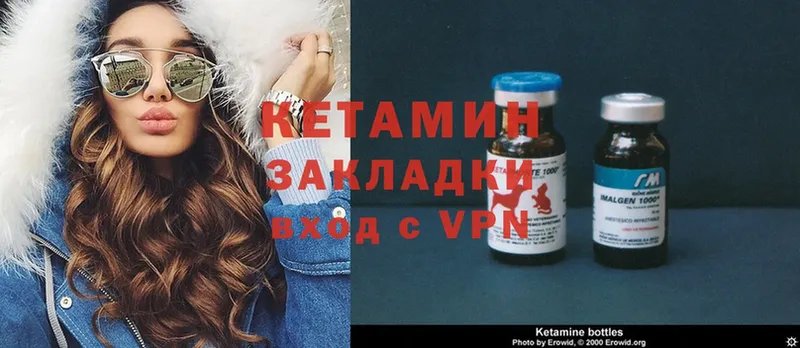 КЕТАМИН ketamine  купить наркотики цена  KRAKEN как зайти  Жирновск 